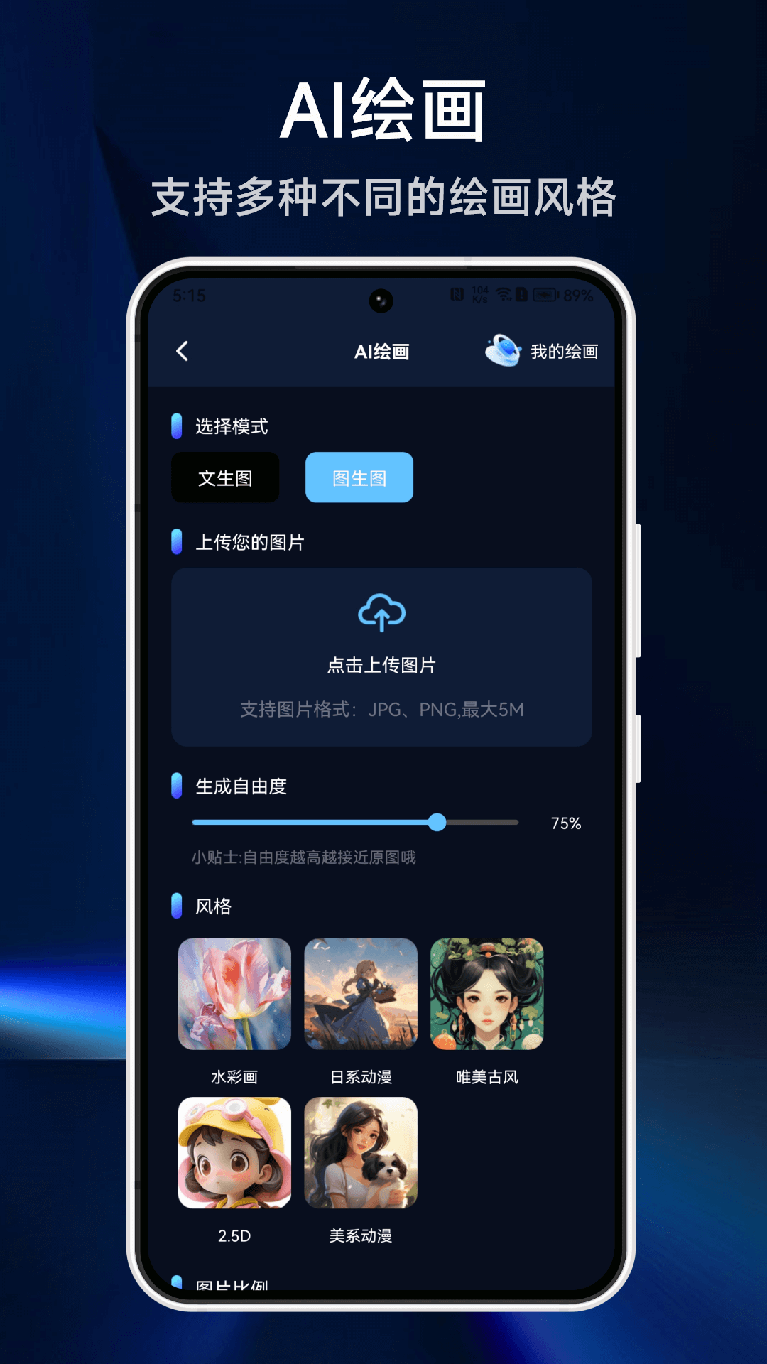 Chat������ʦ�ٷ�������ֻ�Ӧ���̵�����ҳ��