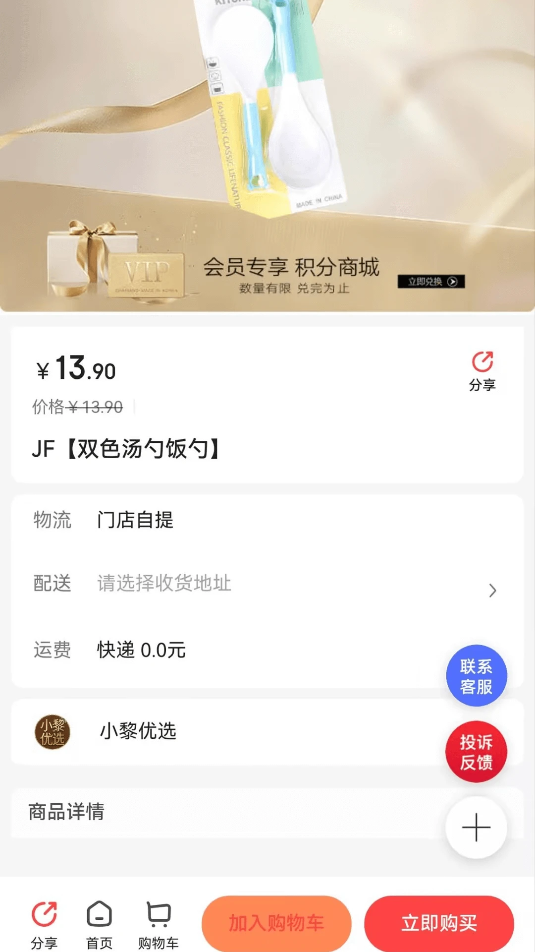 �ݽ�����1.8.21 ����������