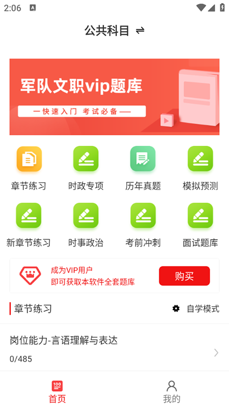 ������ְţ���13.1.5 ˢ�ⱸ����