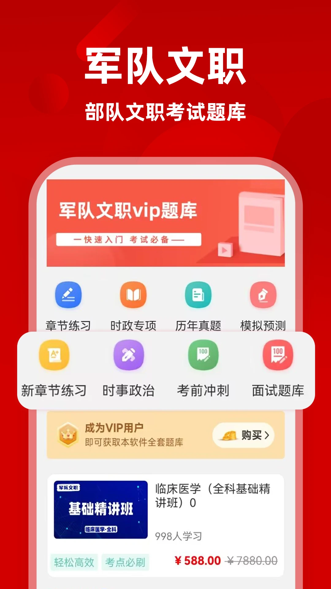 ������ְţ���13.1.5 ˢ�ⱸ����
