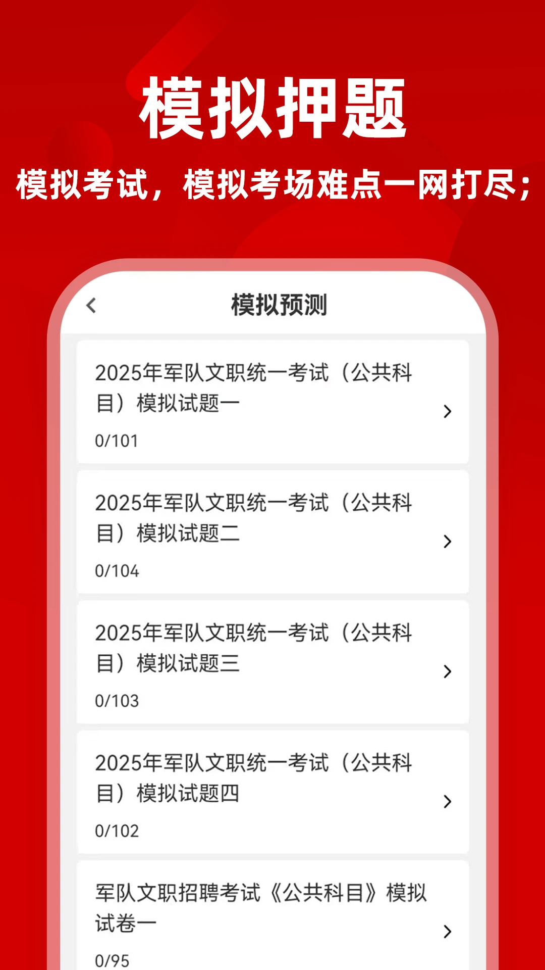 ������ְţ���13.1.5 ˢ�ⱸ����
