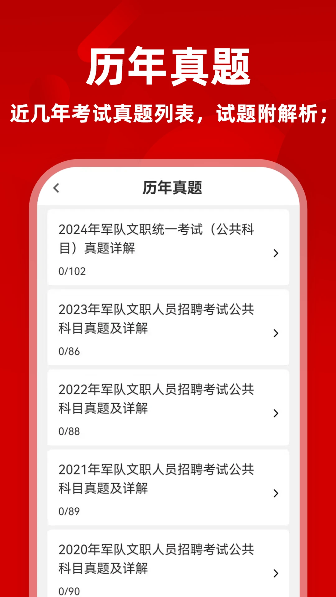 ������ְţ���13.1.5 ˢ�ⱸ����