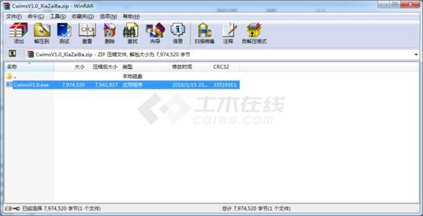 宏达幕墙库存管理系统操作界面截图
