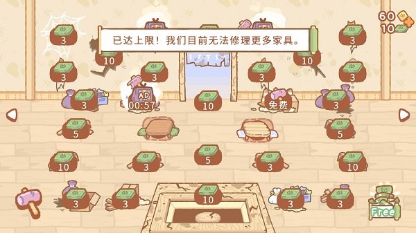 С����˾�ɹٷ��������ذ�װ��SushiBar��װ����v1.8.0 ���°�