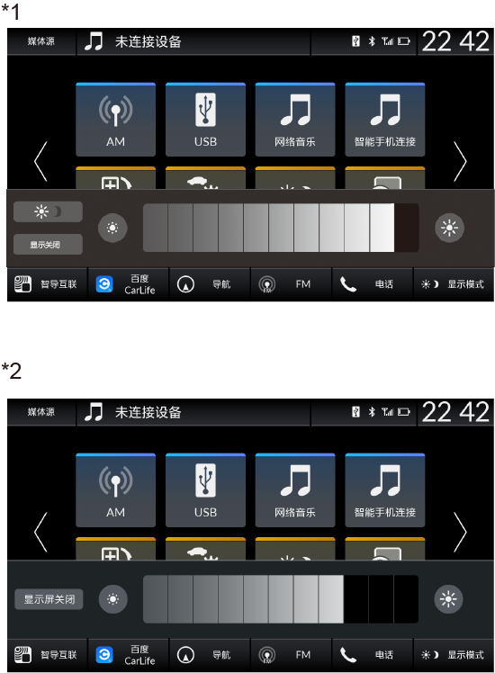 喇叭扬声器安卓版操作方法