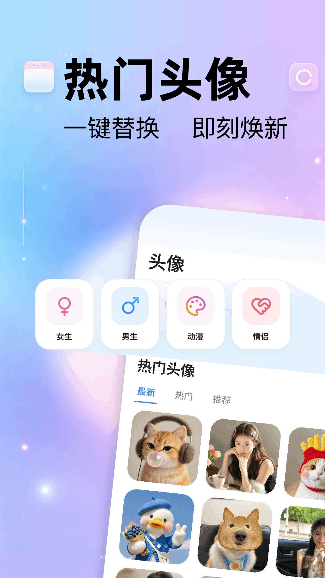 主题小组件(Theme Widgets)1.2 安卓美化定制版