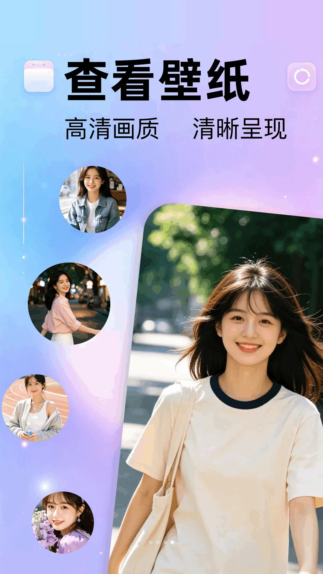 主题小组件(Theme Widgets)1.2 安卓美化定制版