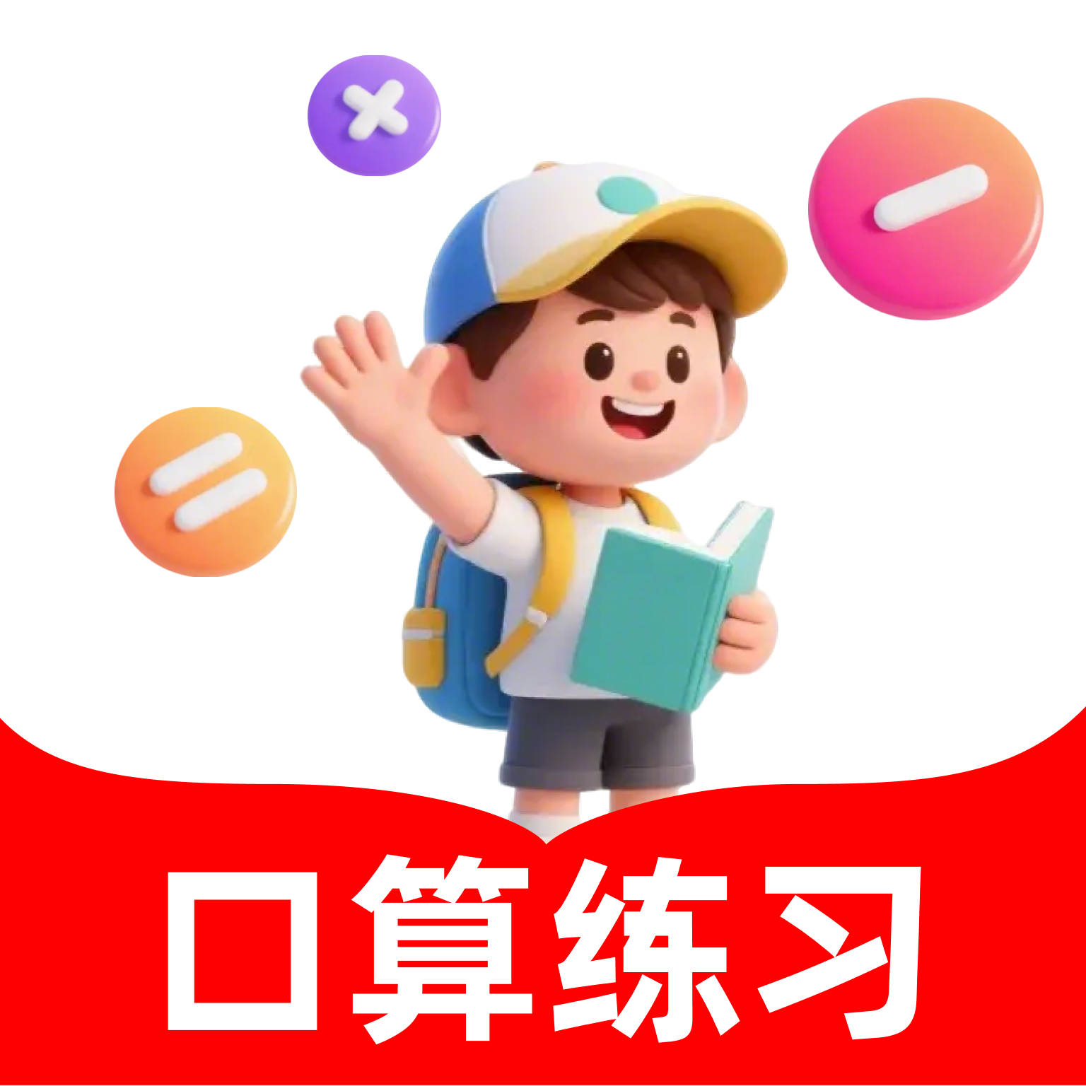 ����������1.0.1 ����ѵ������