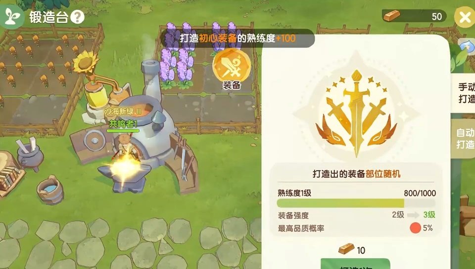 代号咘咘游戏官方正版下载安装v1.0.6 手机版