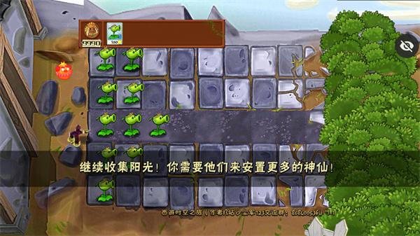 PvZ����ţħ�����°����ذ�׿�� ħ�İ���Ϸ����ʵ����ͼ