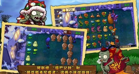 PvZ����ţħ�����°����ذ�׿�� ����ɽ�����һ����������