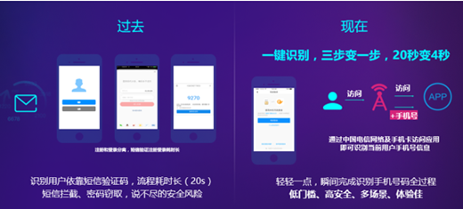 天行浏览器账号同步与主题设置功能界面