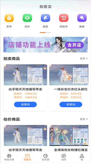 天行浏览器官网下载页面选择版本截图