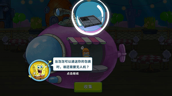 ���౦������з������׿�����ذ�װ��SpongeBob - Krusty Cook Off��װ����v5.11.5 ���°�