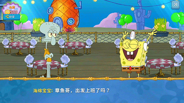 ���౦������з������׿�����ذ�װ��SpongeBob - Krusty Cook Off��װ����v5.11.5 ���°�