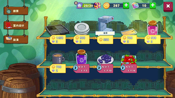���౦������з������׿�����ذ�װ��SpongeBob - Krusty Cook Off��װ����v5.11.5 ���°�