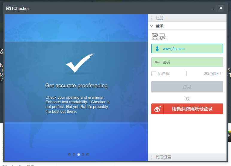 1Checker易改1.0.0 英文写作校对 1Checker易改1.0.0 英文写作校对