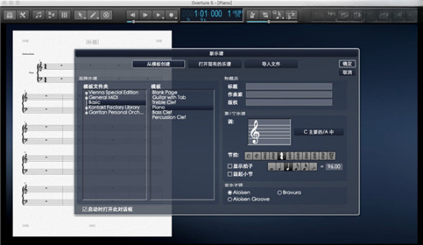 Audacity����Ƶ�༭����3.6.4 ��Ƶ�༭����