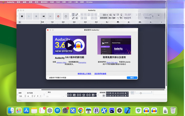 Audacity����Ƶ�༭����3.6.4 ��Ƶ�༭����