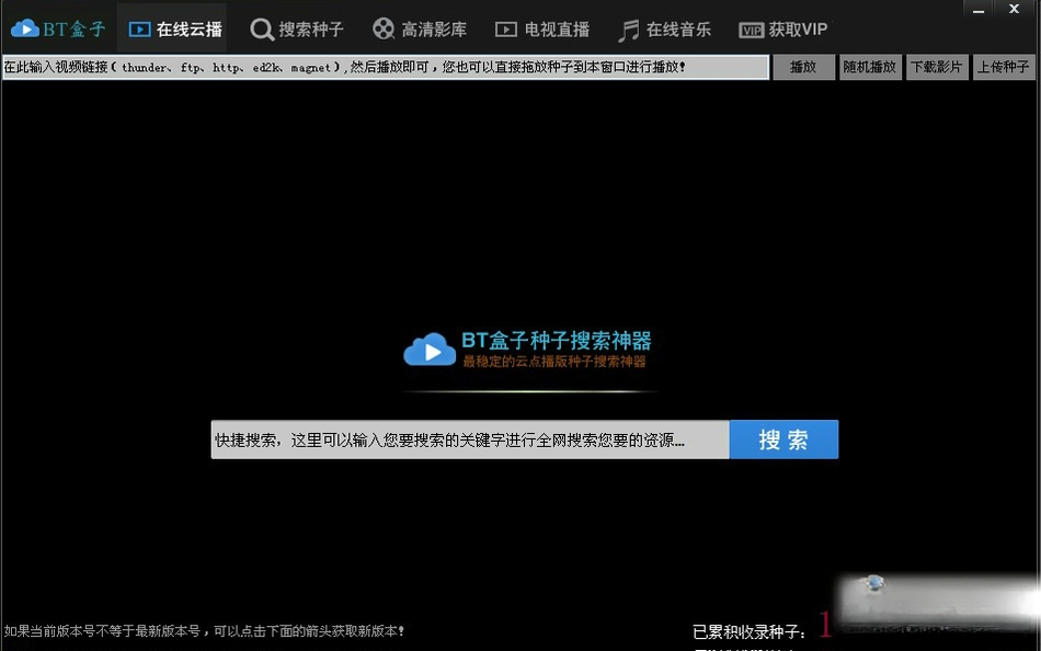 BT����������������v3.5.2 ������������