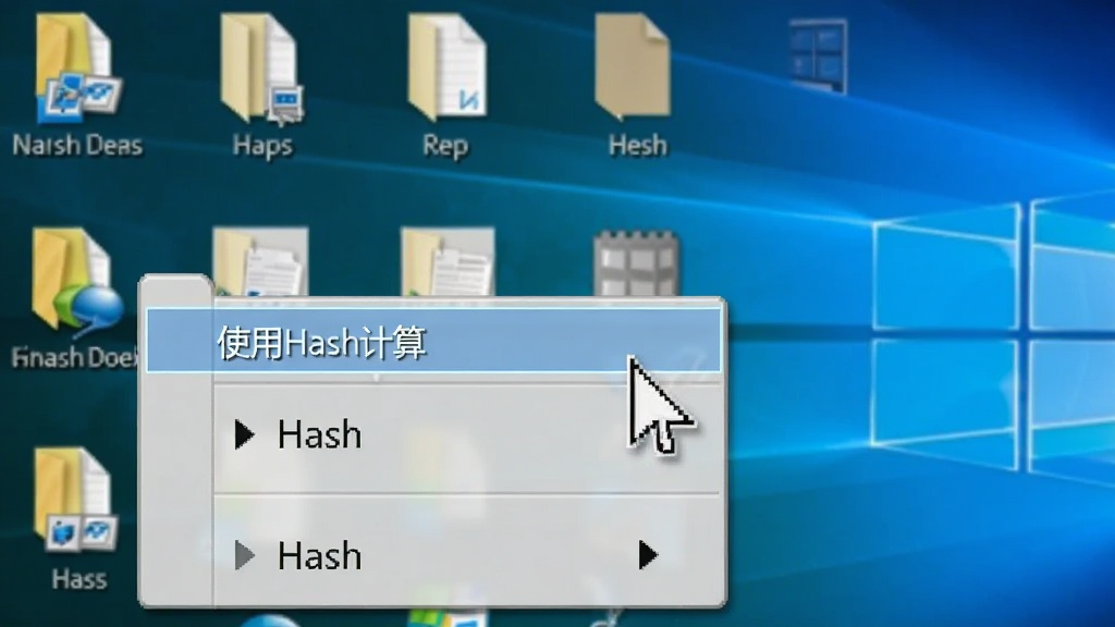 主体:Windows桌面右键菜单,显示“使用Hash计算”选项,鼠标指针指向,背景为文件图标,界面干净,布局清晰,风格写实,细节有菜单高亮,画质良好,无多余元素,带有“Hash”字样