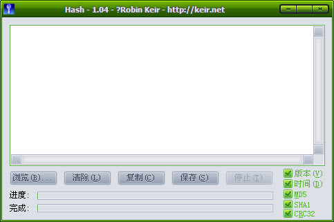 Hash1.0.0 文件校验工具 Hash1.0.0 文件校验工具