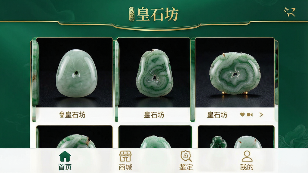 һ��չʾ��ʯ��APP������ĸ����ͼ��������Ƶ��Ŵ������Դ���ɫ�ͽ�ɫΪ��ɫ����������ʾ����ʯ����Ʒ��LOGO���в�չʾ���������ʯ��Ʒ�ĸ���ͼƬ���ײ������������ɼ�����ҳ�������̳ǡ����������������ҵġ�����Ŀ�����岼�ּ�����ˣ��������������߶������޶���Ԫ�ء�