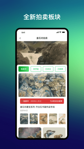 ��ʯ��5.2.9 ����鱦����