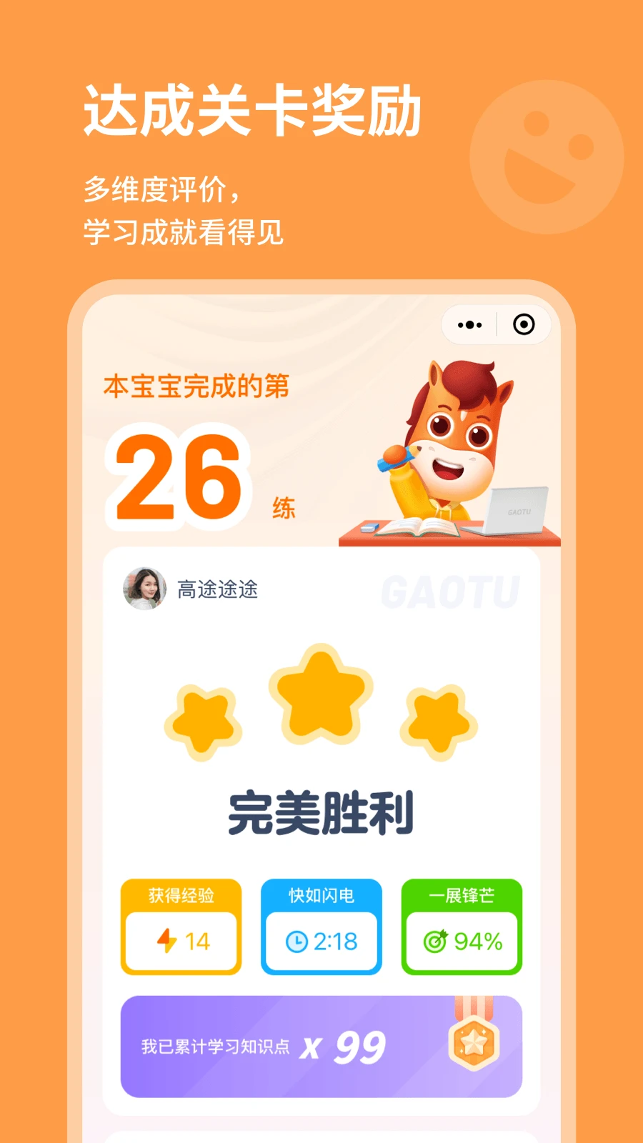 ��;AIӢ��3.16.1 ����Ӣ��ѧϰ