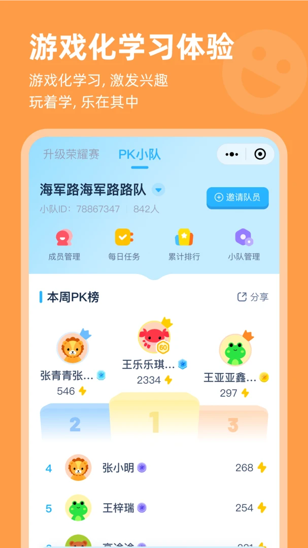 ��;AIӢ��3.16.1 ����Ӣ��ѧϰ