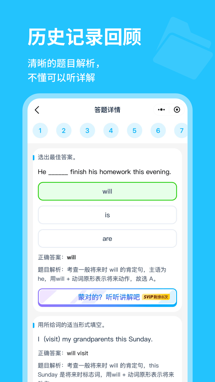��;AIӢ�ﰲ׿�� ѧϰ����