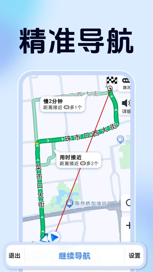 ��������ʵʱ����1.5.7.6 ���ǵ���