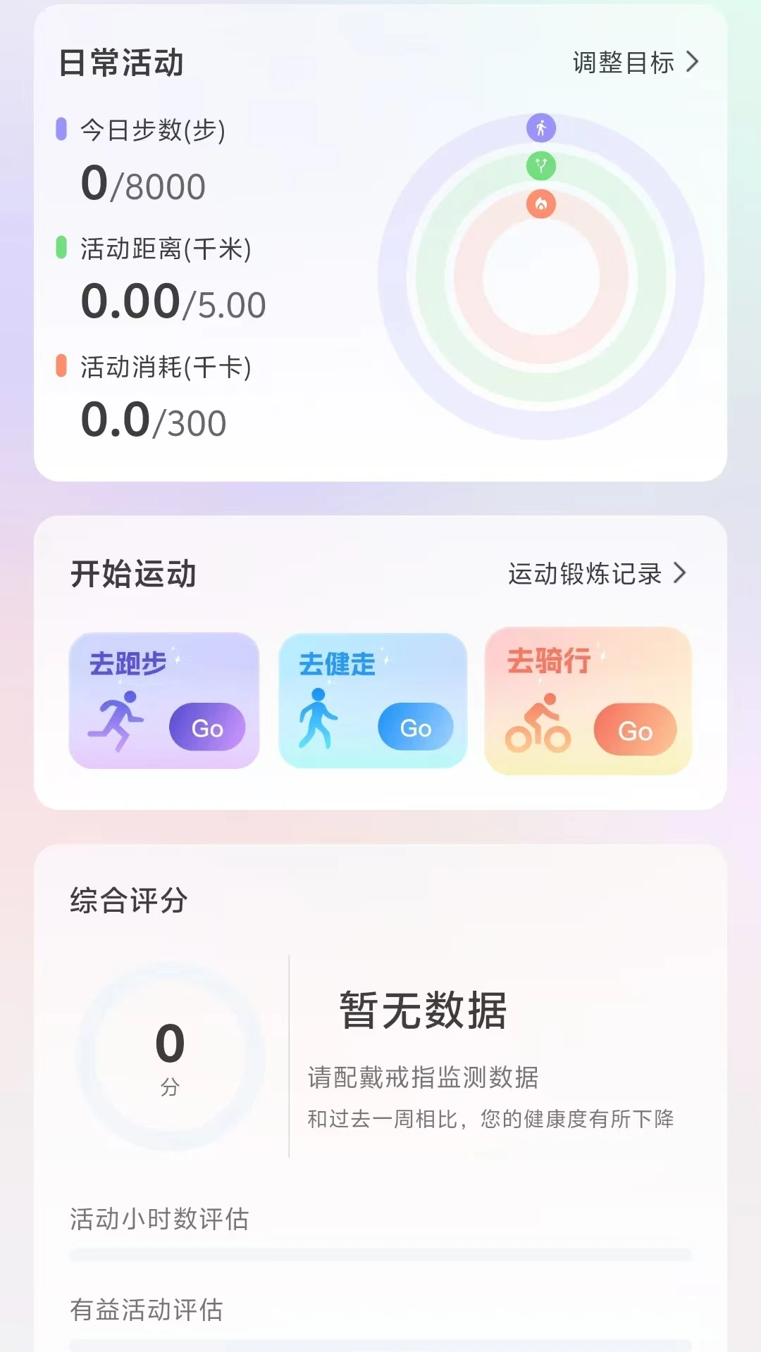 CareClaw3.0.142 ���ܽ�������