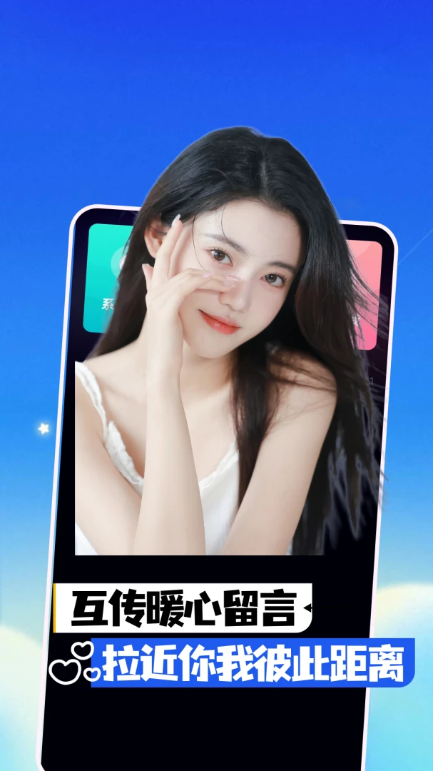 附近咪遇8.2.0 社交交友