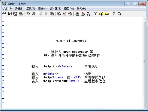 gVim9.1.0 高效文本编辑器 gVim9.1.0 高效文本编辑器