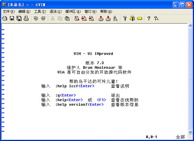 gVim9.1.0 高效文本编辑器 gVim9.1.0 高效文本编辑器