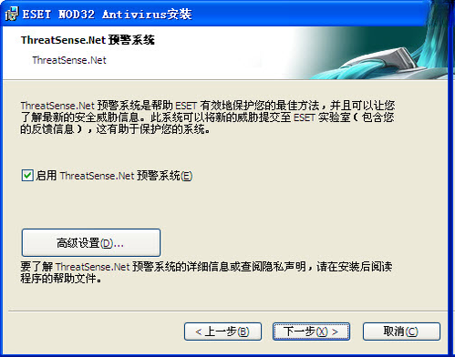 ESET NOD32 Antivirus最新版 轻快杀毒防护 ESET NOD32 Antivirus最新版 轻快杀毒防护