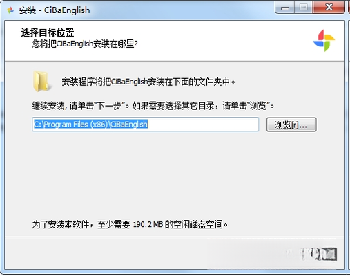 糍粑英语1.0.0 英语学习工具 糍粑英语1.0.0 英语学习工具