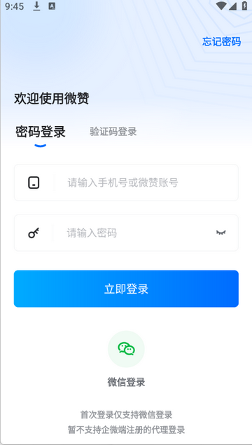 ΢�޹ۿ���΢��26.09.02 �ٷ���