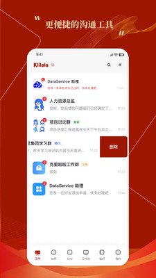 乳腺中心V3.12.6 乳腺健康管理