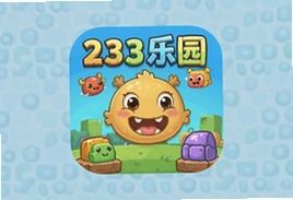 233��԰�������С��Ϸ���ز�����appֱ�ӳ���