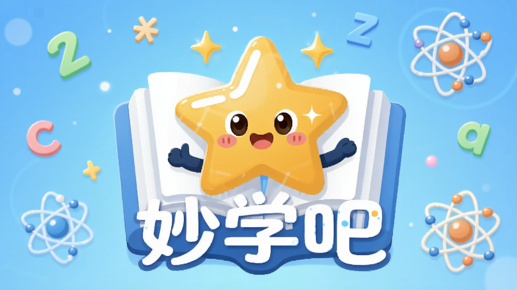 ��������Ϊ����ѧ�ɡ�Ʒ�Ʊ�ʶ��һ���ɷ������鱾����ҫ�����ǹ��ɵĿ�ͨ�������������岼�ֲ��þ��й�ͼ����������͵Ľ�����ɫ������Ư������ѧ���š�Ӣ����ĸ��ԭ��ģ�͵�Ԫ�أ��Ű����ƽ����ɫ���������£�ϸ����ע�ظ߹�����Ӱ����ϣ����ʸ���ϸ�壬�ɾ��޶���Ԫ�ء�