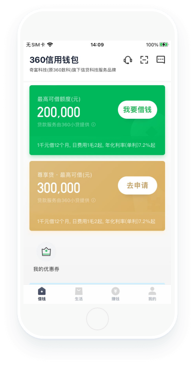 360����Ǯ�� ��׿�� ��������