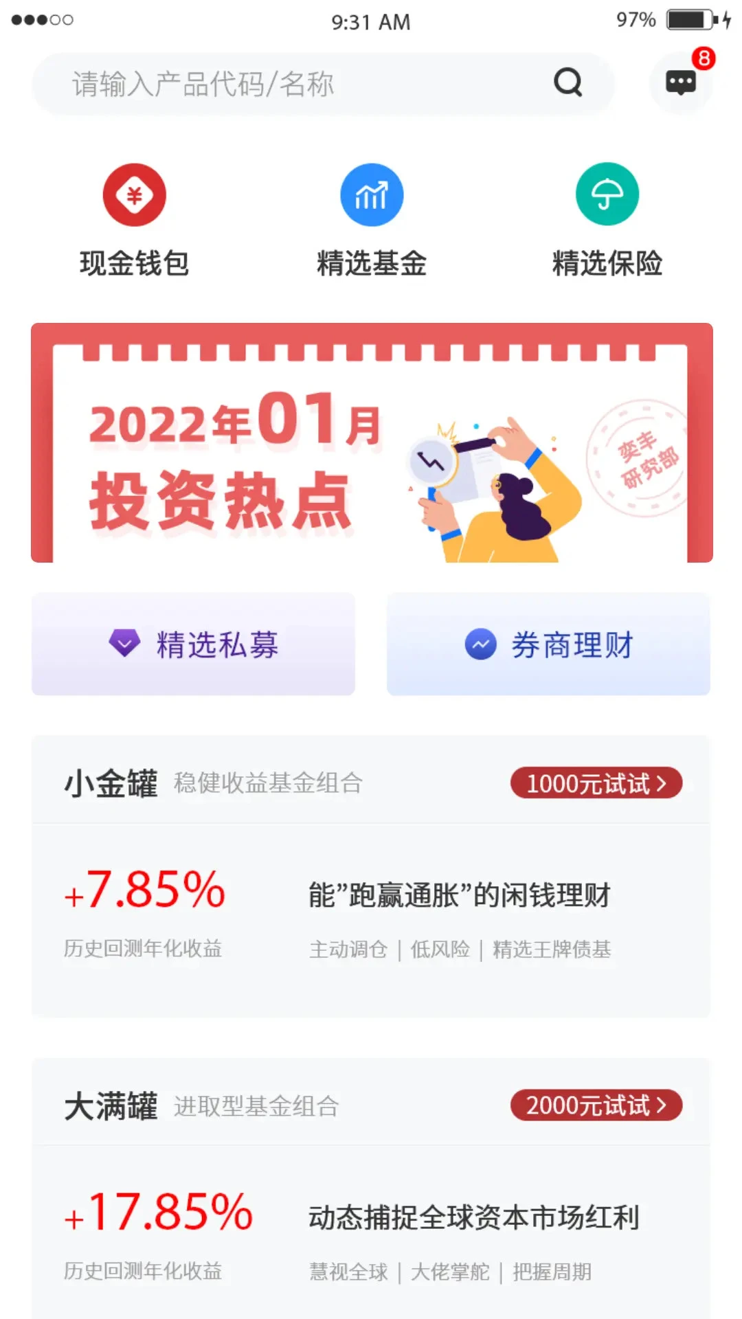 �ƿɷ�˹��4.0.7 ���̽���ƽ̨
