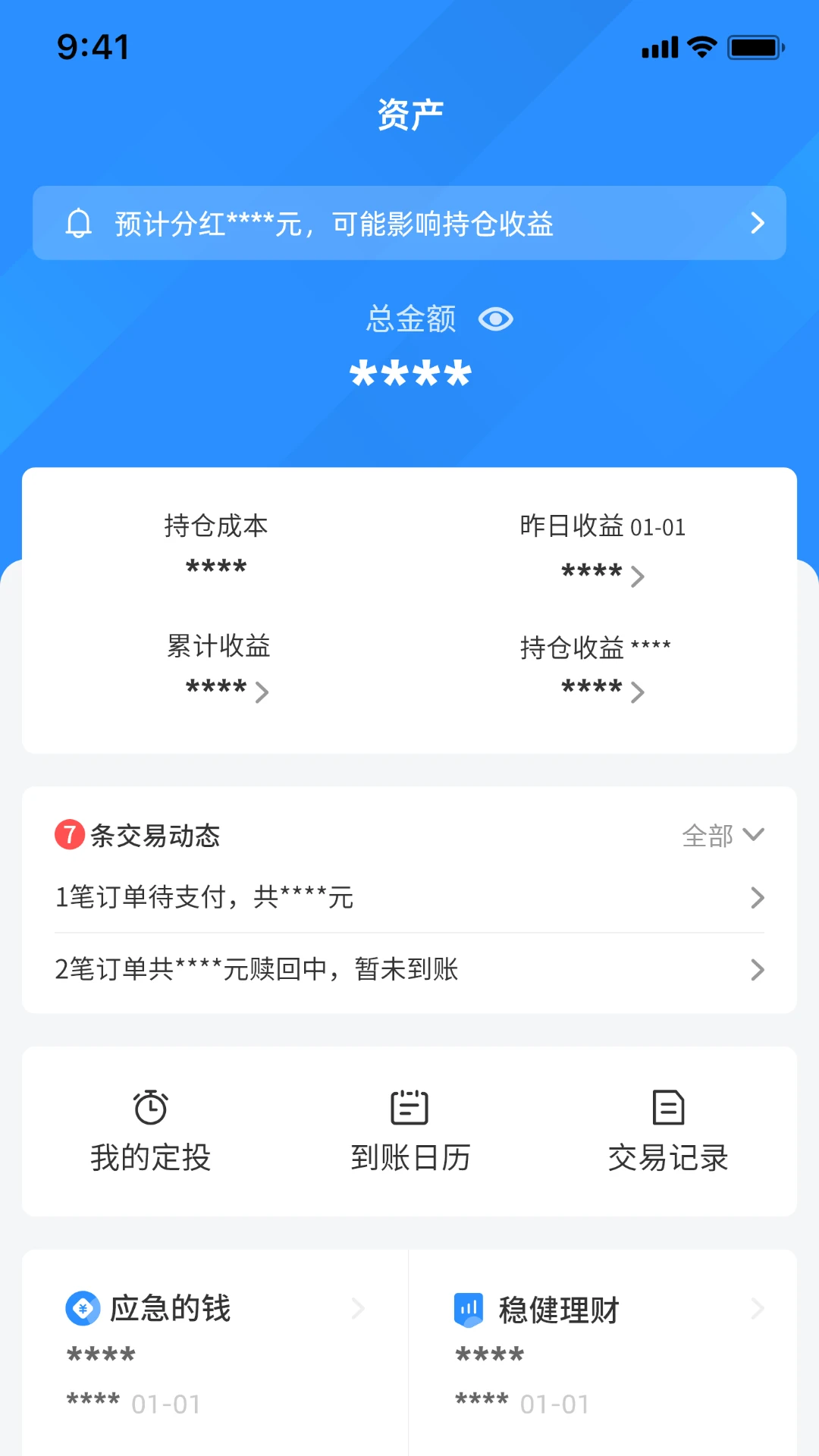 �ƿɷ�˹��4.0.7 ���̽���ƽ̨