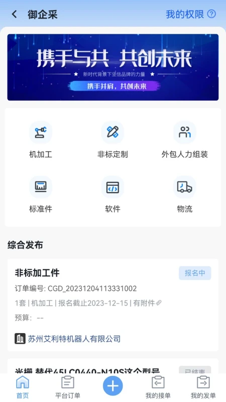 AshtonBOX3.7.9 多功能工具箱