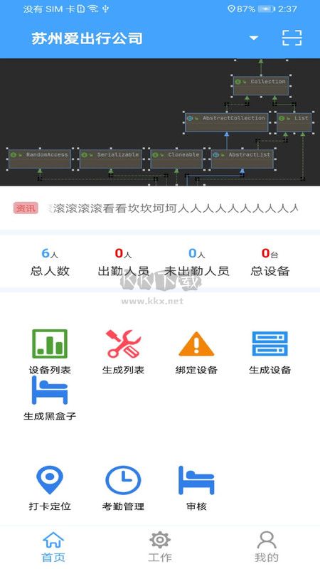 AshtonBOX 安卓版 亮点功能