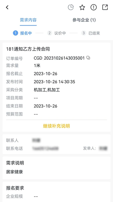 AshtonBOX3.7.9 多功能工具箱