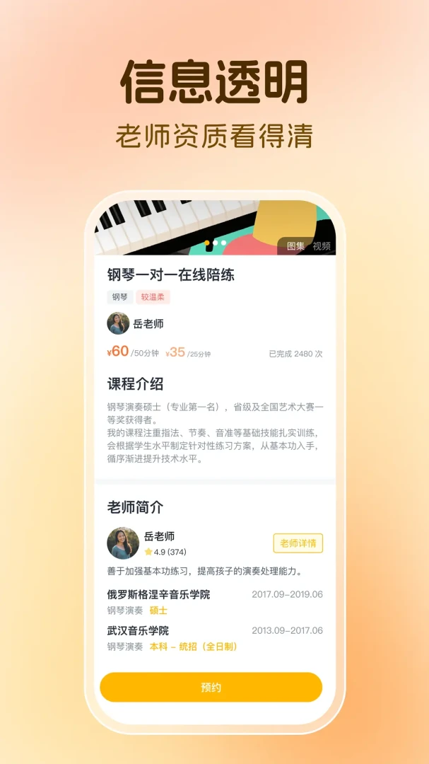 芒果同学1.12.2 学习辅助