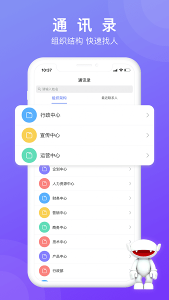 芒果同学 安卓版 操作说明
